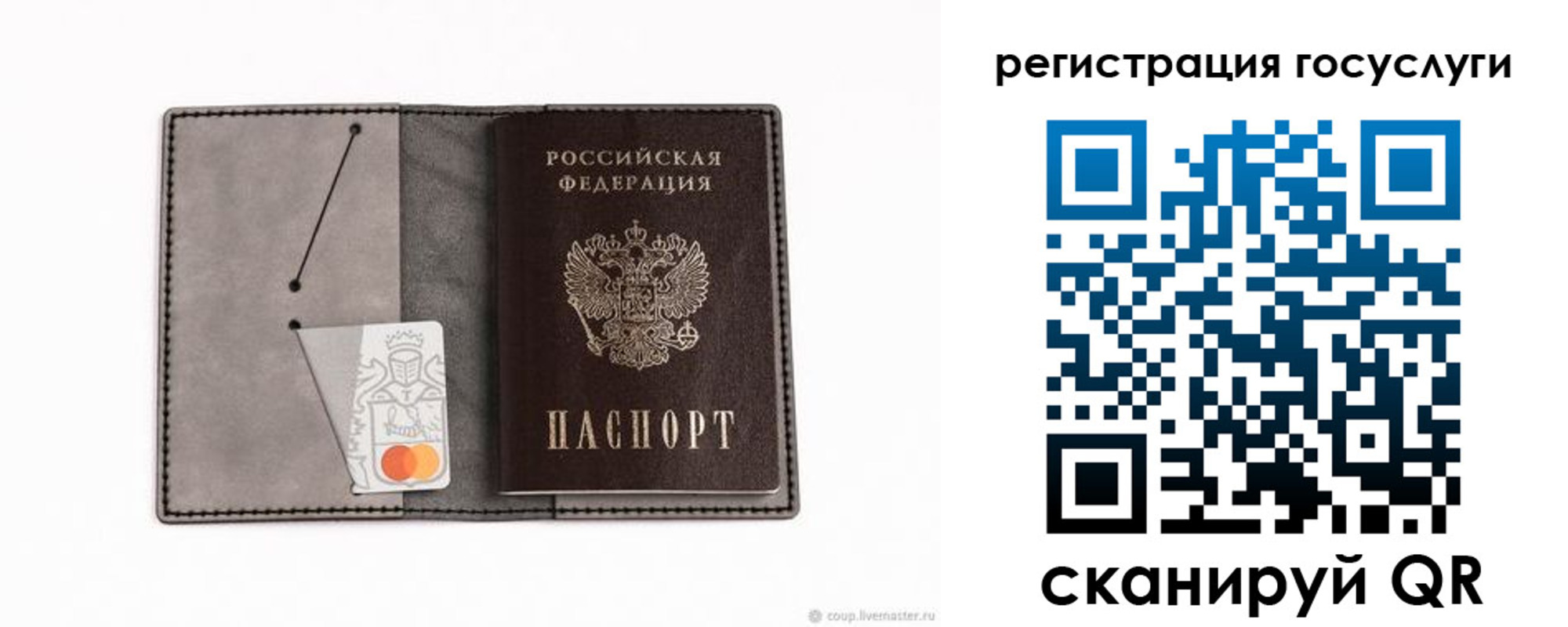 найти адрес прописки в Луховицах