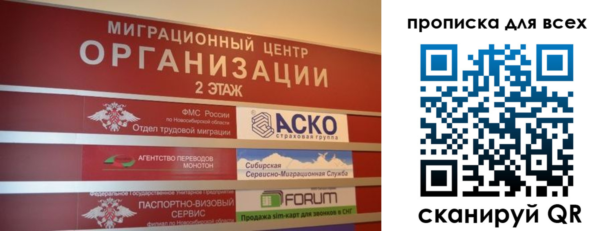 регистрация для дет. сада в Луховицах