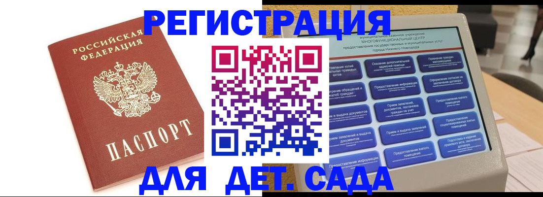 временная регистрация недорого в Луховицах